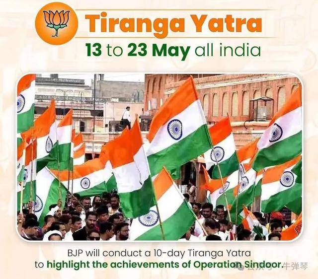 让人大开眼界,印度开始10天胜利庆祝了