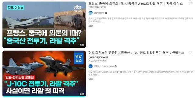 印度始终没有明白一个简单的道理--最近对印巴空战的一些感想