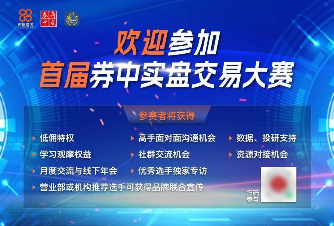今日复牌,“国产算力航母”启航,重组预案曝光!固态电池热度飙升,潜力股出炉