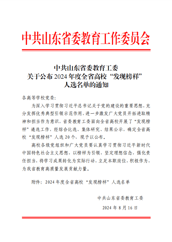 痛心!山东医生张军桥不幸牺牲,年仅38岁