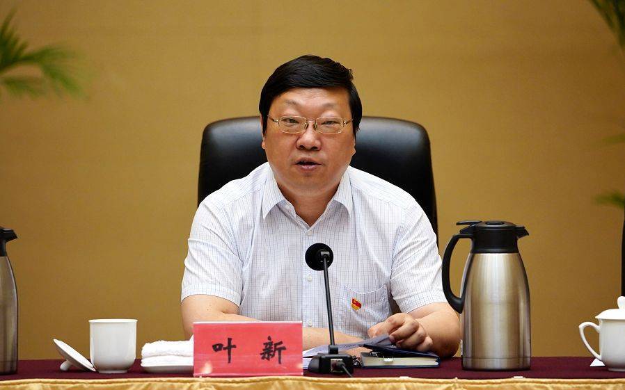 “内鬼”叶新,被查