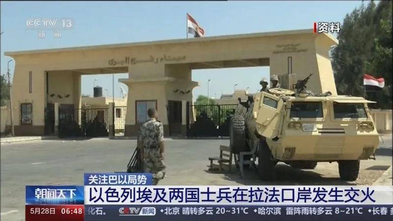 埃及官宣采购中国红旗-9BE,网友:1个营相当于过去40个营!