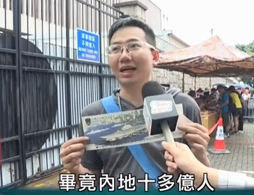 凭什么每次都让香港群众先看航母?香港:世界各国的航母我都见过