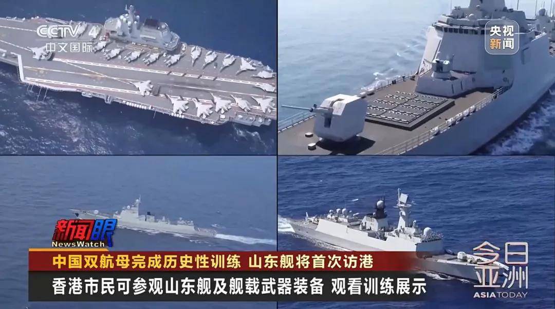 凭什么每次都让香港群众先看航母?香港:世界各国的航母我都见过
