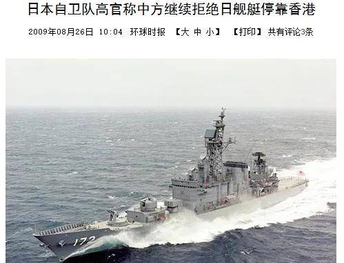 凭什么每次都让香港群众先看航母?香港:世界各国的航母我都见过