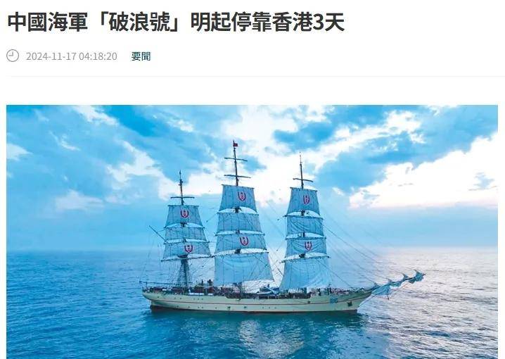 凭什么每次都让香港群众先看航母?香港:世界各国的航母我都见过