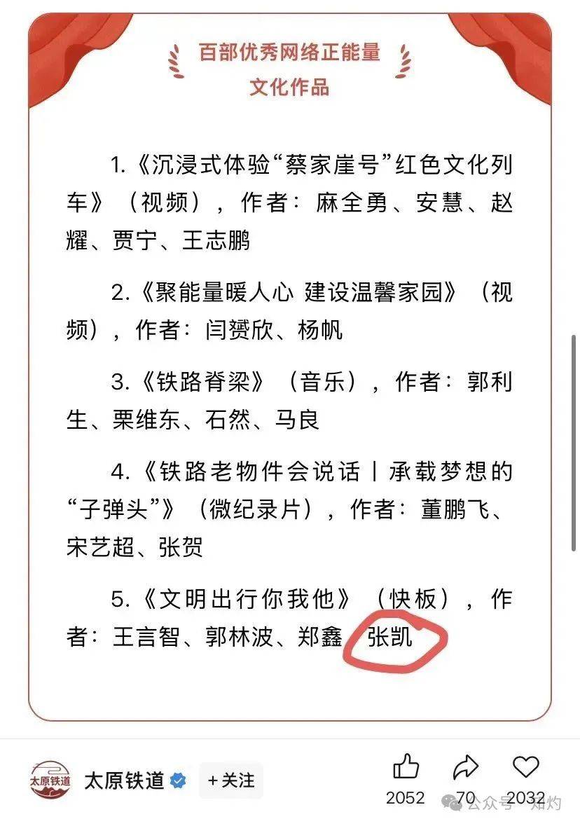 砸窗事件后,官方推出三篇文章:打倒破窗者……