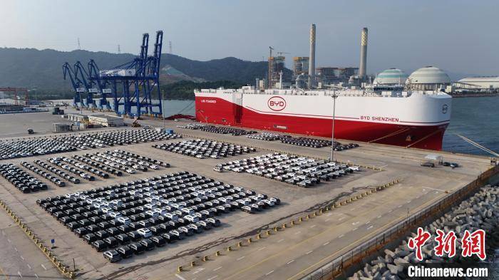 “比亚迪深圳”号载6800余辆新能源车首次从广东运往欧洲