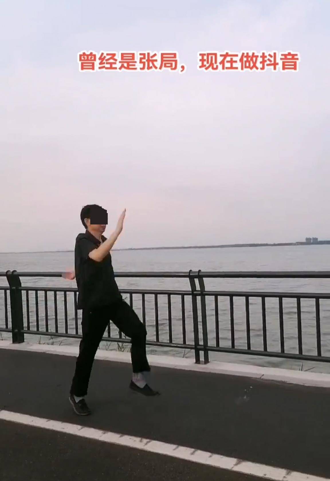 河北一落马副局长用“原公务员”身份发视频被指博眼球,涉事单位回应