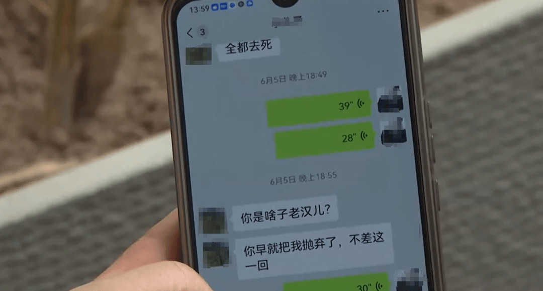 父亲将60多万房产过户给女儿,欠债百万盼其帮还债!律师:不用还