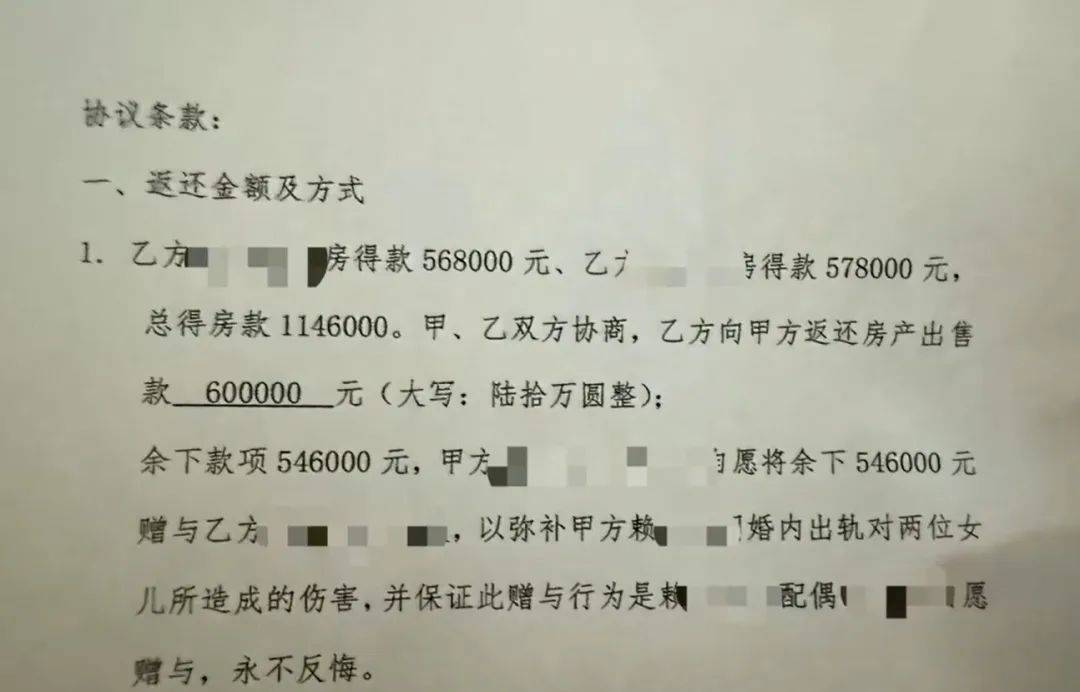 父亲将60多万房产过户给女儿,欠债百万盼其帮还债!律师:不用还