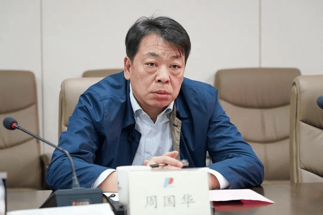 县委原书记周国华,充当黑恶势力“保护伞”