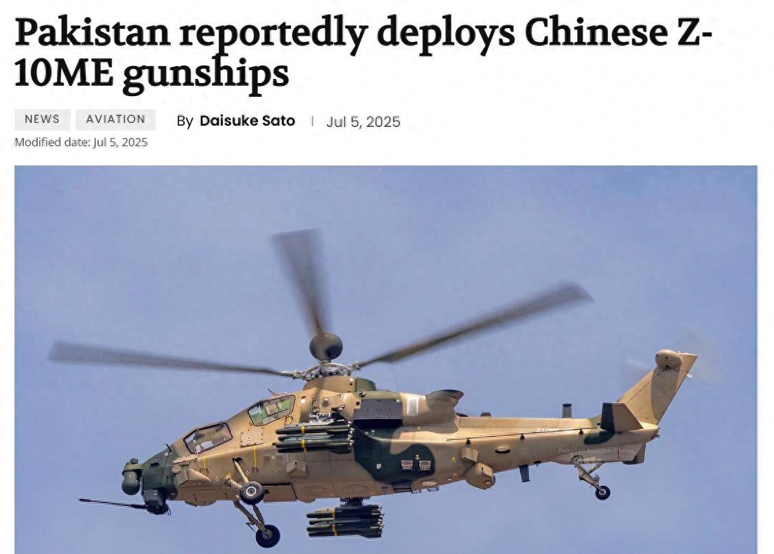 美媒:直-10ME已交付巴基斯坦,搭载专用空空导弹能猎杀AH-64E?