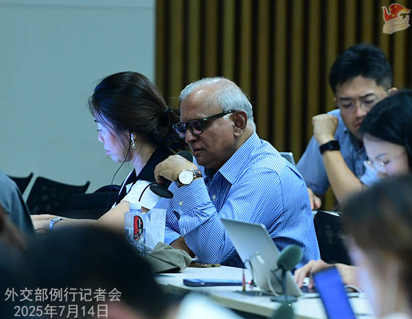 “中国人民的好朋友”去世,外交部:深切哀悼 | 外交部记者会实录(2025.7.14)