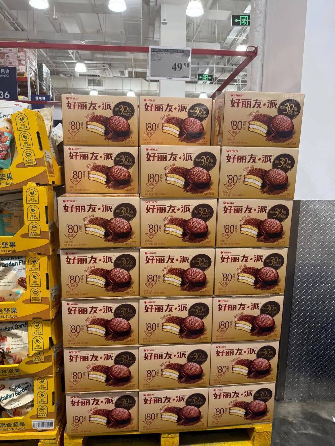 吵上热搜、上百条差评!山姆紧急下架好丽友派等多款零食!盼盼、洽洽被曝改用英文名上架山姆,包装高级、品牌更名就等于品质升级?