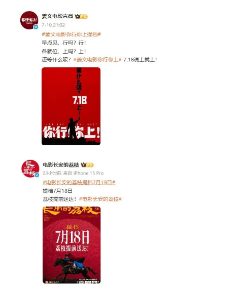 陈佩斯无奈致歉!他到底招谁惹谁了?