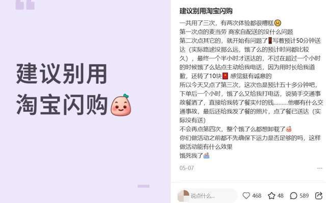 外卖大战,谁先掉队了?