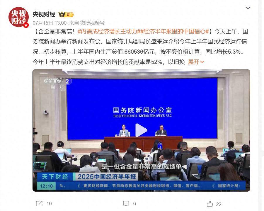 美媒:中国正对美国发起第二轮冲击,这次比十几年前的第一次要强烈得多!