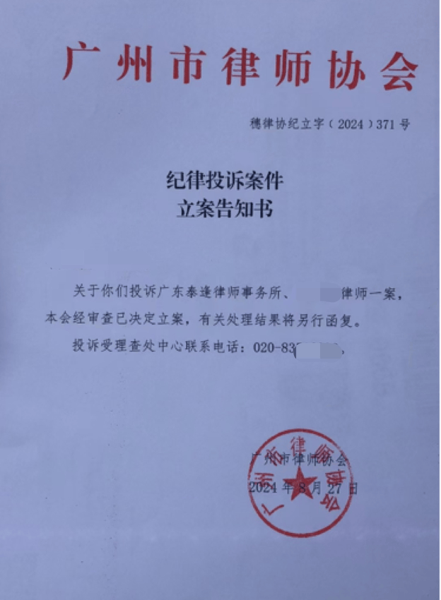 男婴医院离世家长获赔88万元,律师拿走55万元代理费?家长称上当,广州律协立案一年无果