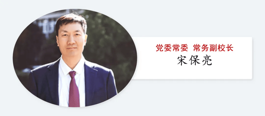 中央批准:武汉大学领导班子调整