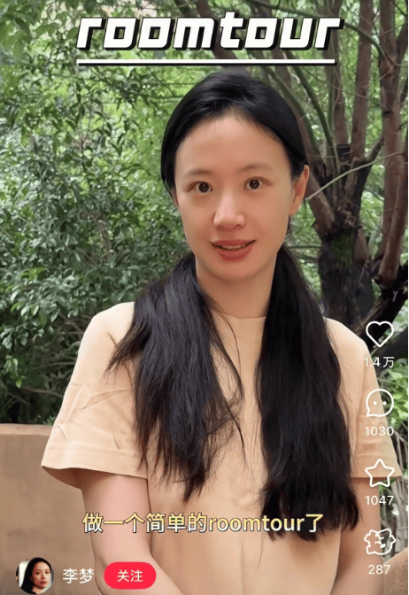 知名女演员官宣:我搬到杭州了