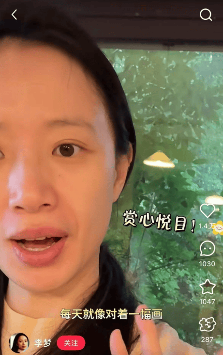 知名女演员官宣:我搬到杭州了