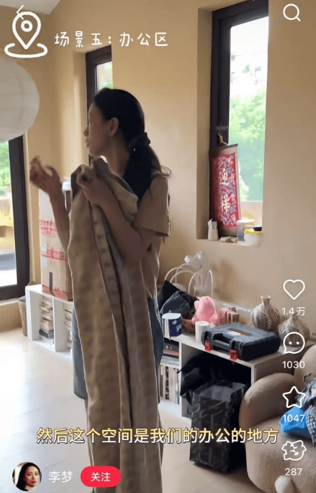 知名女演员官宣:我搬到杭州了