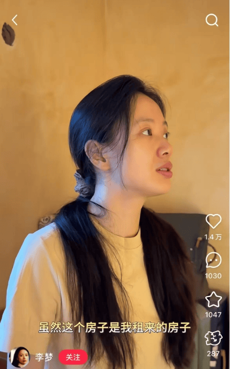 知名女演员官宣:我搬到杭州了