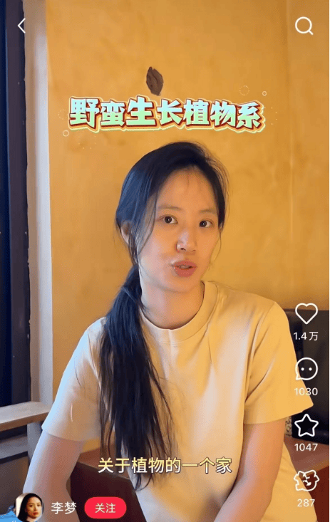知名女演员官宣:我搬到杭州了