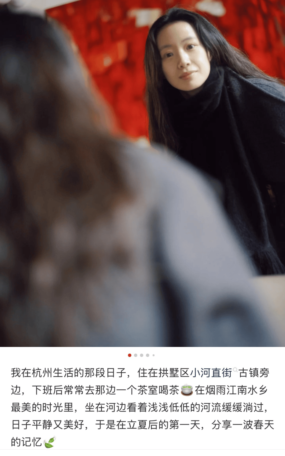 知名女演员官宣:我搬到杭州了