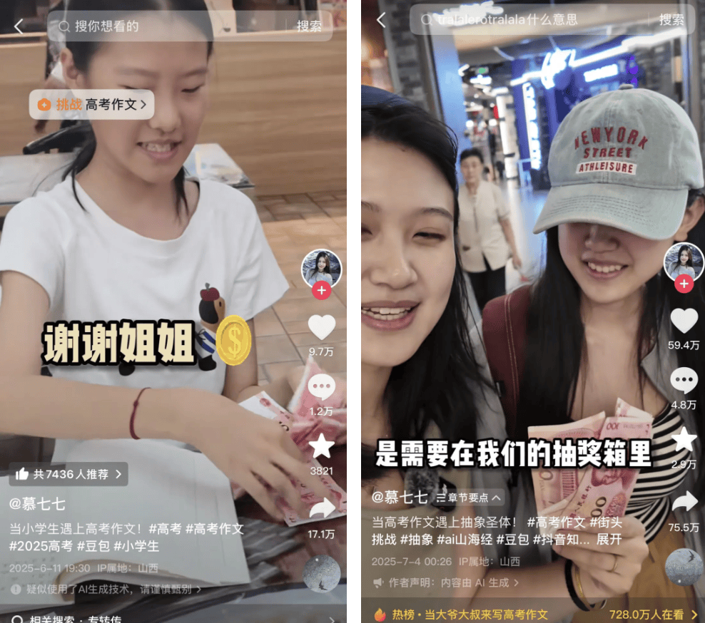 “妈,等我扛不动水泥就躺您身边……”农民工大爷的作文,看哭全网