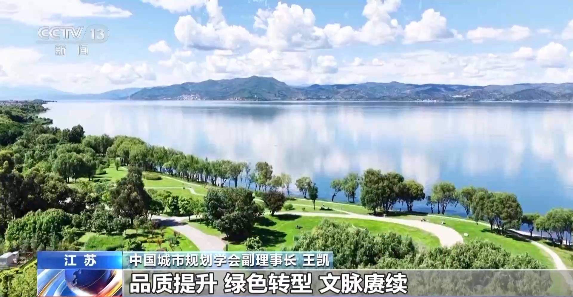 城市更新如何重塑生活?中央城市工作会议划重点