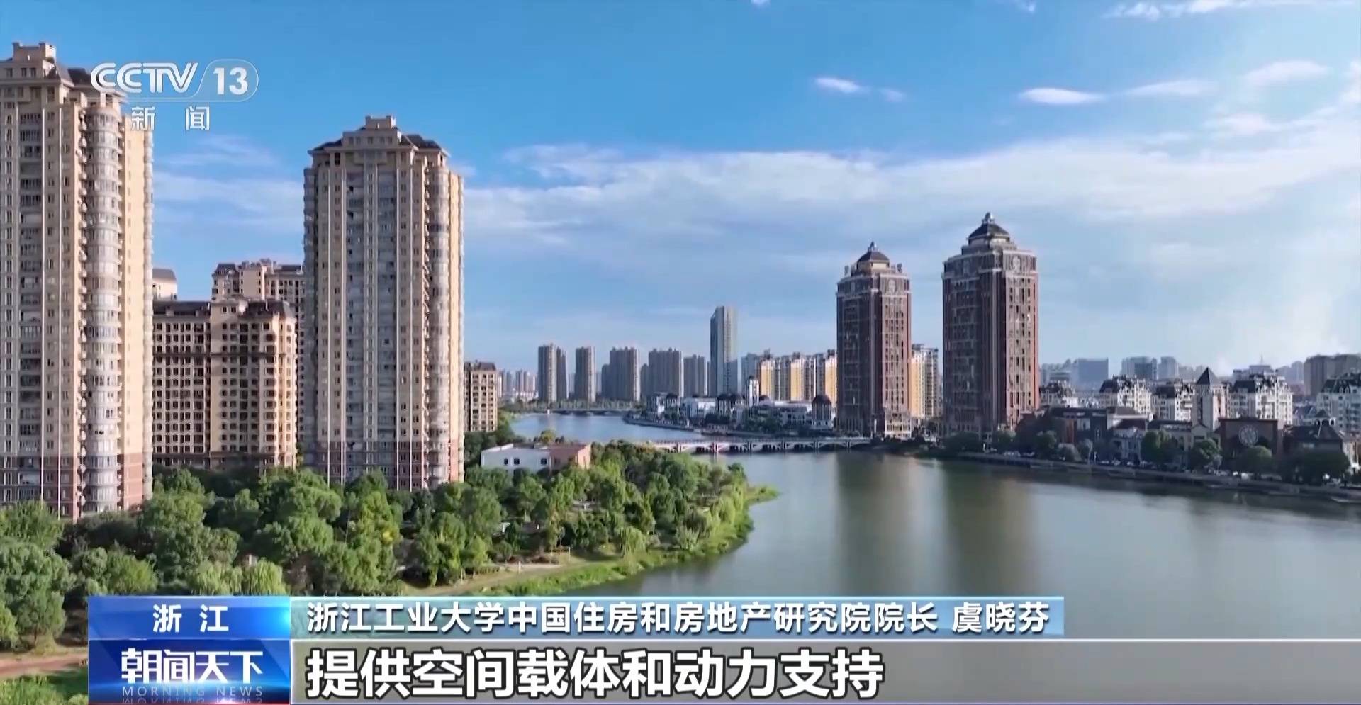 城市更新如何重塑生活?中央城市工作会议划重点