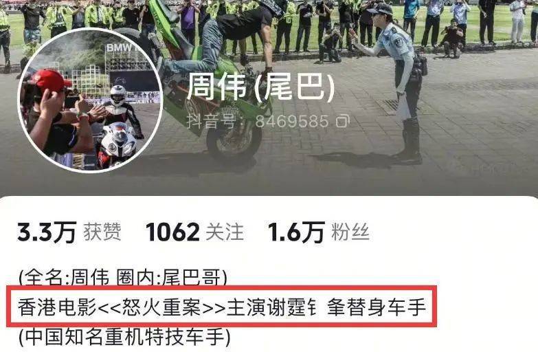 短跑运动员虞锦去世,年仅18岁,生前酷爱机车