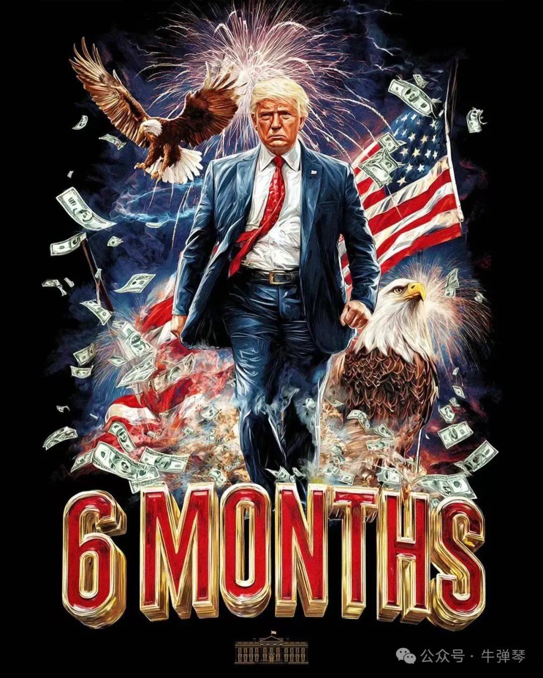 7月20日,特朗普大喜日子,全世界哭笑不得