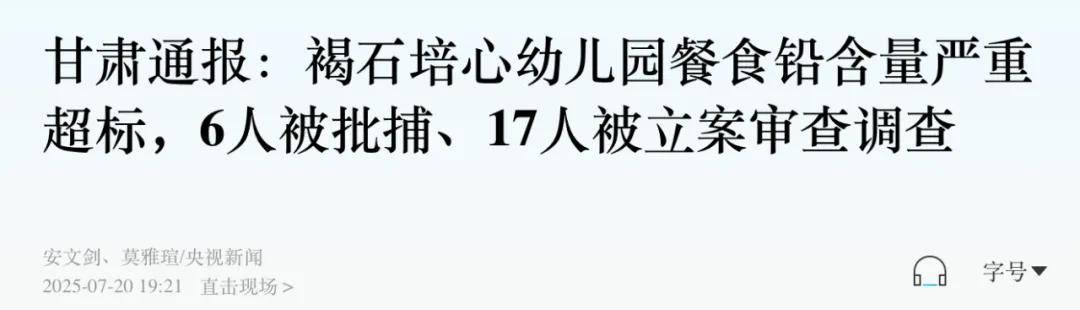风暴眼中的甘肃“第二城”,撕开一个残酷真相
