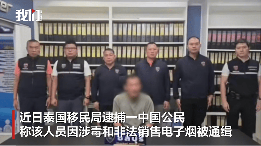 上海网红“闷闷嗲”涉毒在泰国被捕,知情人:曾加盟他的面馆,保证金10万未拿回