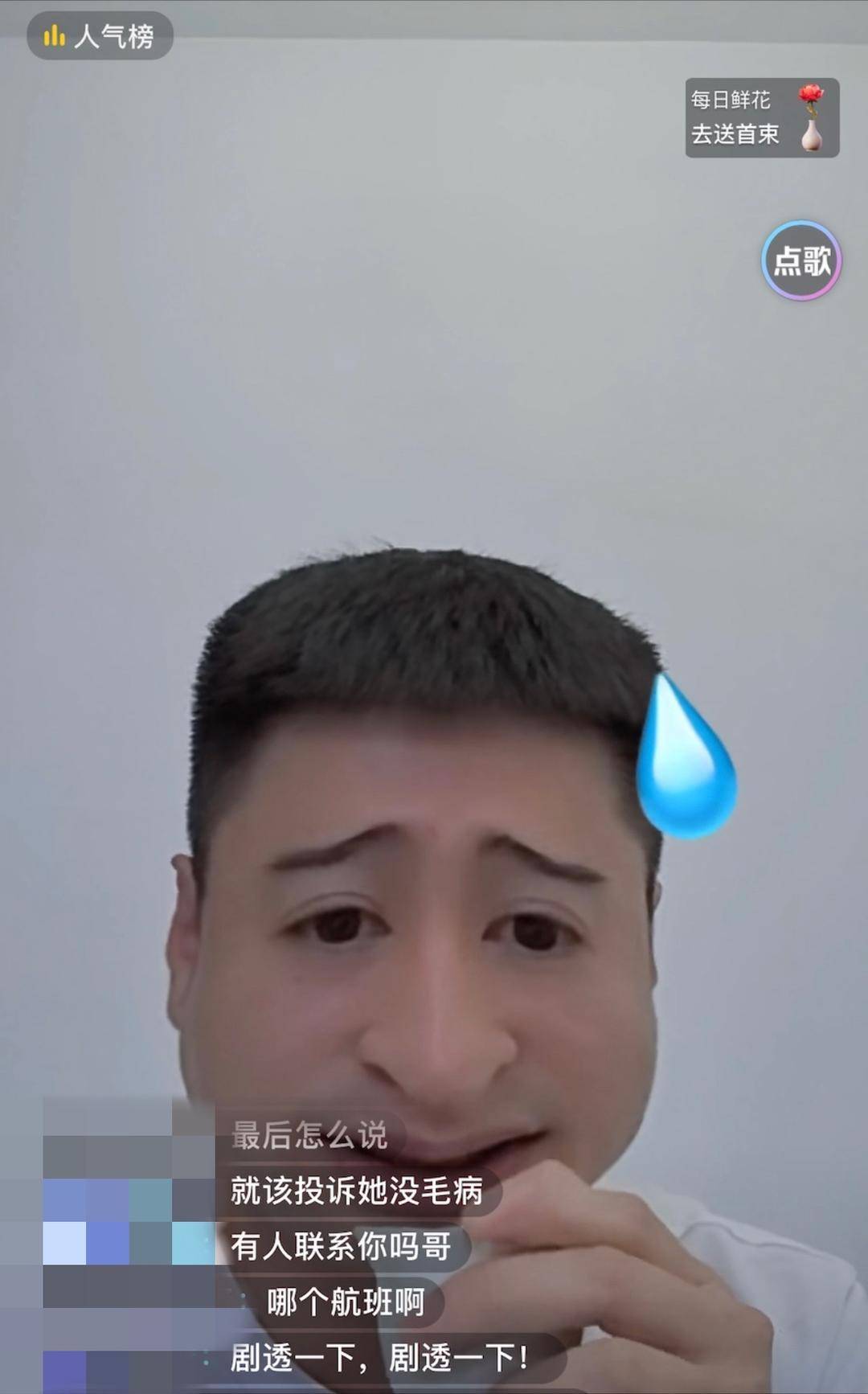 外国人带打火机登机?投诉者回应:吸烟室发现,怕误机没去安检口投诉