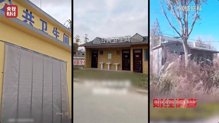 “村民素质低、有活动才开门” 农村新公厕只能看不能用?