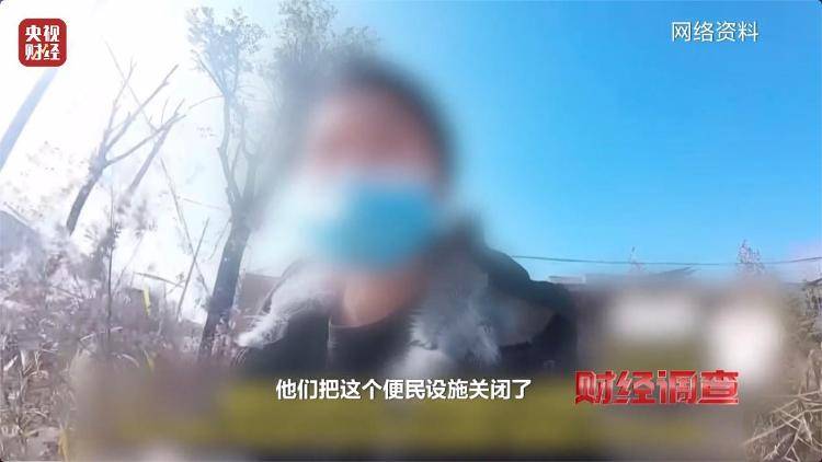 “村民素质低、有活动才开门” 农村新公厕只能看不能用?