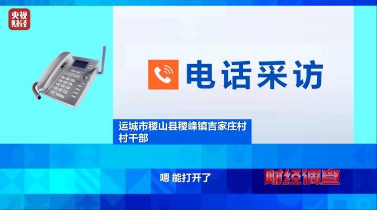 “村民素质低、有活动才开门” 农村新公厕只能看不能用?