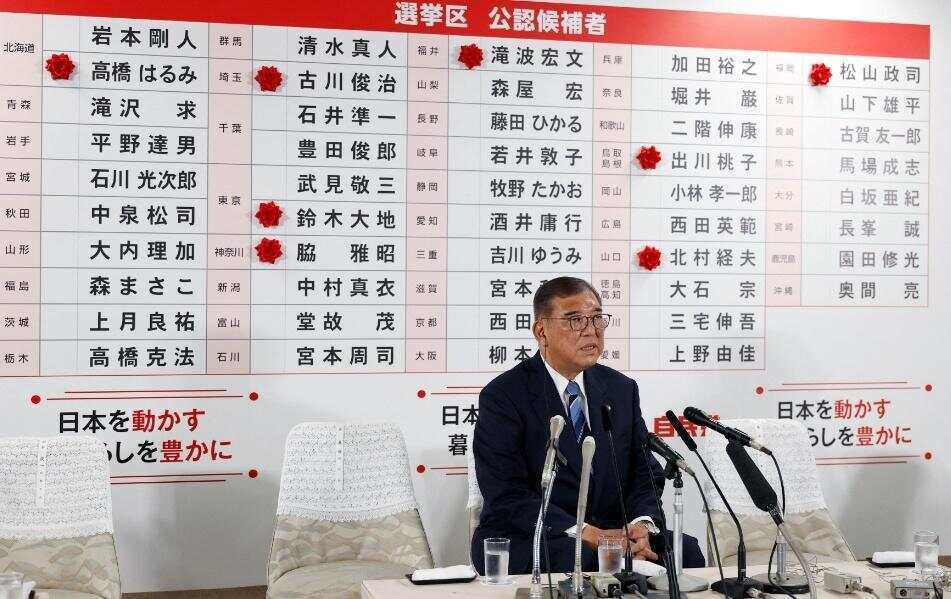 早安!世界丨日本执政联盟输掉参议院选举;特朗普政府开始审查马斯克的SpaceX公司