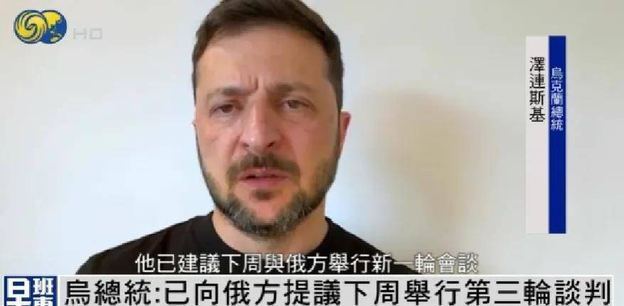 泽连斯基:已向俄提议下周举行第三轮谈判,“须尽努力实现停火”