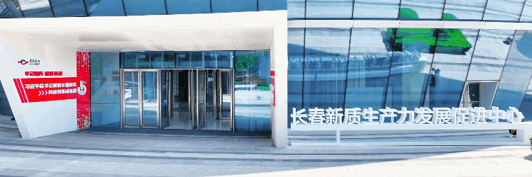 预约开启!长春新区这里免费对市民开放→