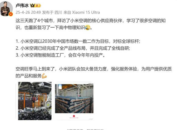 公开隔空互撕,格力与消费保都怒了……