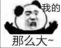 公开隔空互撕,格力与消费保都怒了……