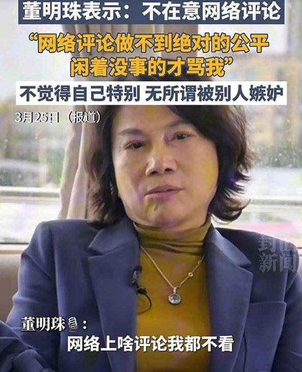 公开隔空互撕,格力与消费保都怒了……