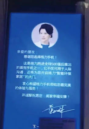 公开隔空互撕,格力与消费保都怒了……