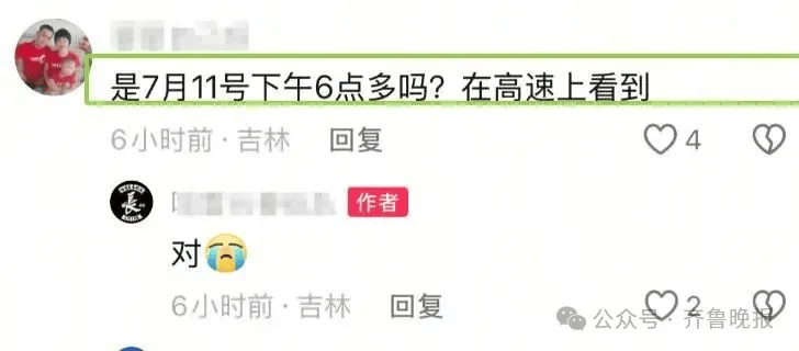 “最美女骑”去世!年仅35岁!知情人透露……