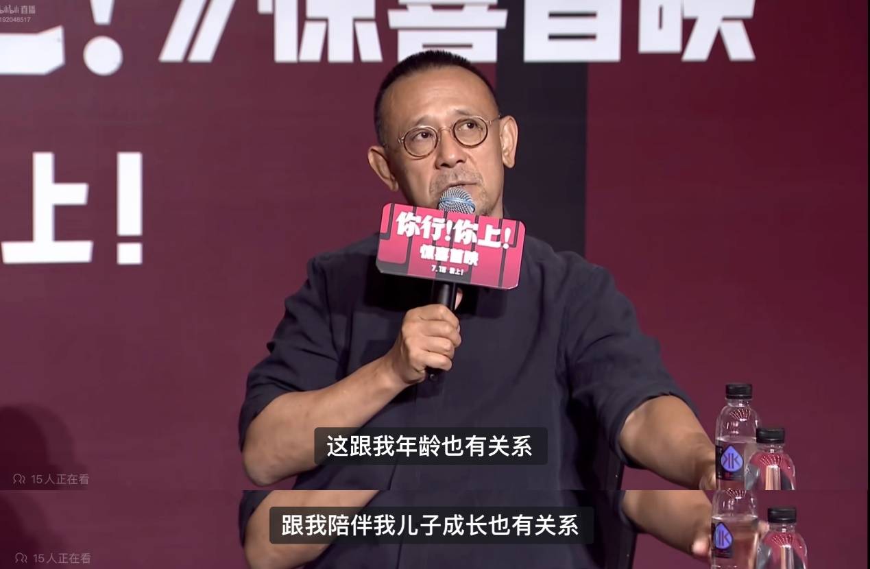 姜文《你行!你上!》口碑票房双输,大导作品为什么不再卖座?